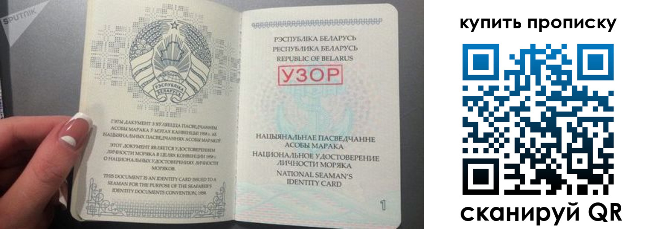 прописка для военкомата в Тольятти