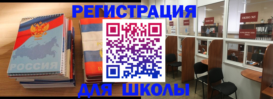 прописка паспорт в Тольятти