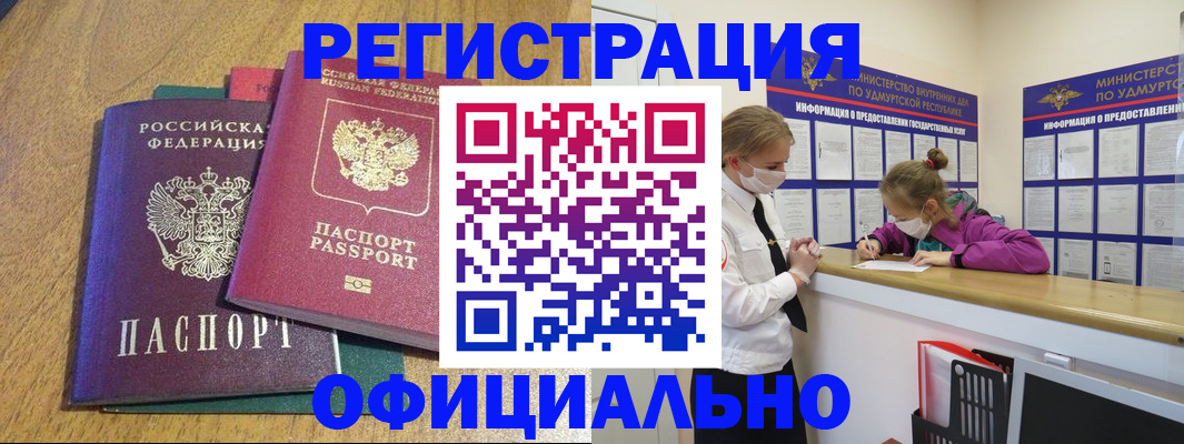 регистрация для дет. сада в Тольятти
